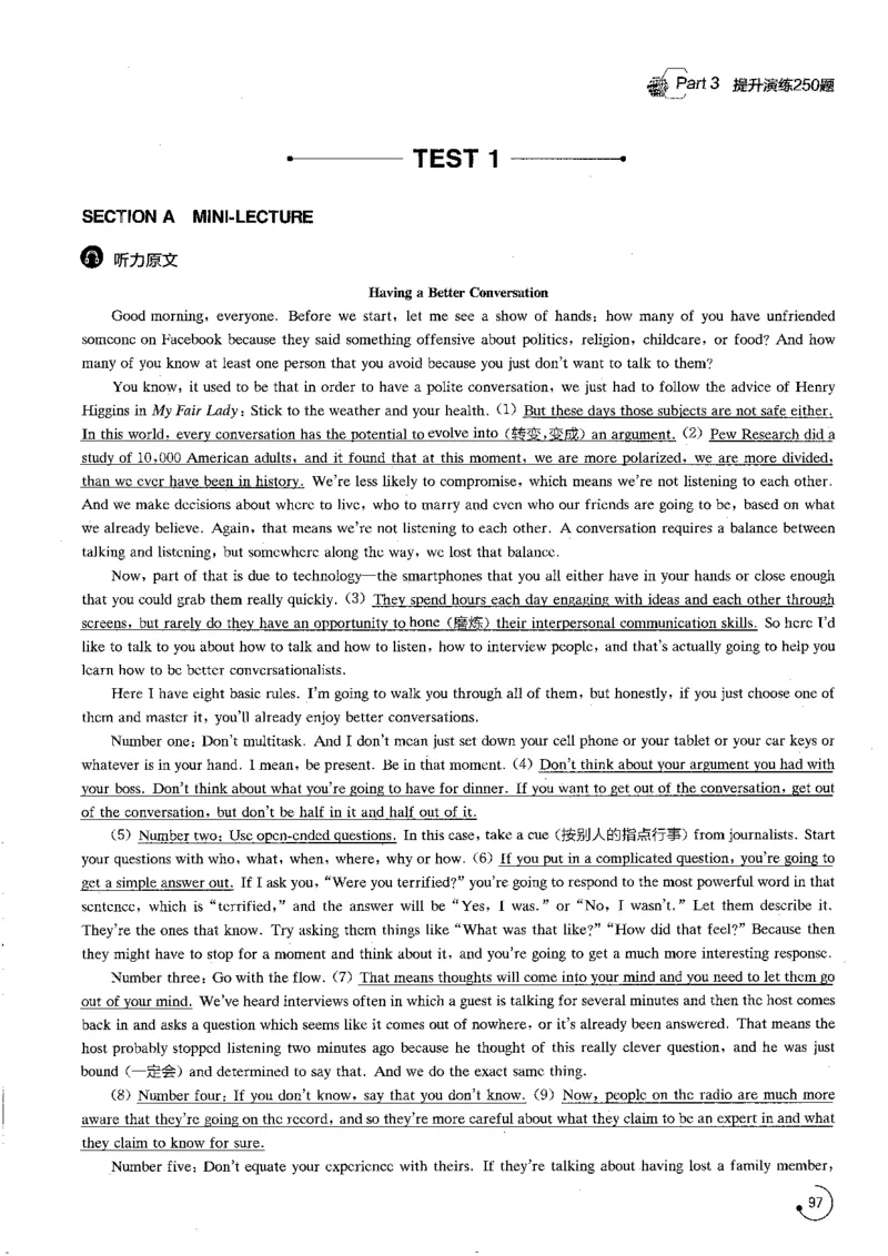星火专八听力1000题解析_英语专八真题c_专八版本1(优先学)_专八各类练习(赠送资料)_星火专八练习_专八听力1000题