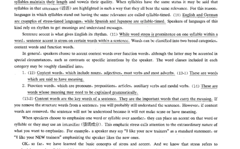 星火专八听力1000题解析_英语专八真题c_专八版本1(优先学)_专八各类练习(赠送资料)_星火专八练习_专八听力1000题
