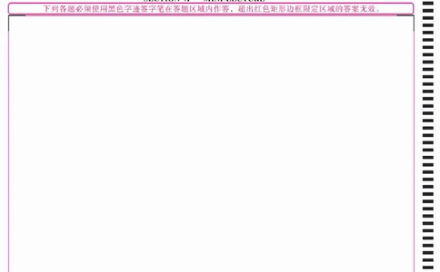 赠送：专八答题卡_英语专八真题c_专八历年真题2009-2025