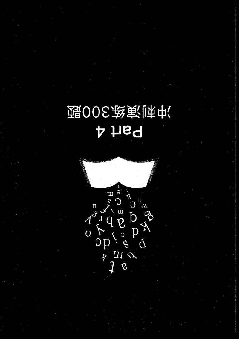 专八改错1200题解析_英语专八真题c_专八版本1(优先学)_专八各类练习(赠送资料)_星火专八练习_专八改错1200题
