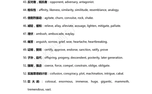 专八阅读同义词替换_英语专八真题c_专八版本1(优先学)_专八各类练习(赠送资料)_专八备考资料包_3专八阅读备考