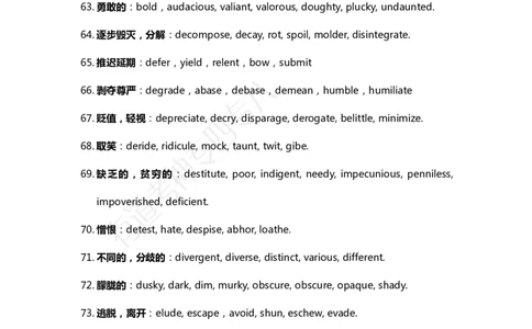 专八阅读同义词替换_英语专八真题c_专八版本1(优先学)_专八各类练习(赠送资料)_专八备考资料包_3专八阅读备考