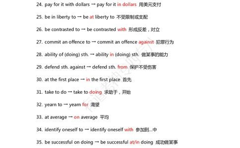 专八改错常考点_英语专八真题c_专八版本1(优先学)_专八各类练习(赠送资料)_专八备考资料包_5专八改错备考