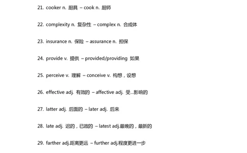 专八改错常考点_英语专八真题c_专八版本1(优先学)_专八各类练习(赠送资料)_专八备考资料包_5专八改错备考