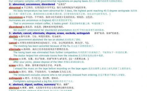常见的英文近义词辨析一百组_英语专八真题c_专八版本1(优先学)_专八必看重点资料(赠送)
