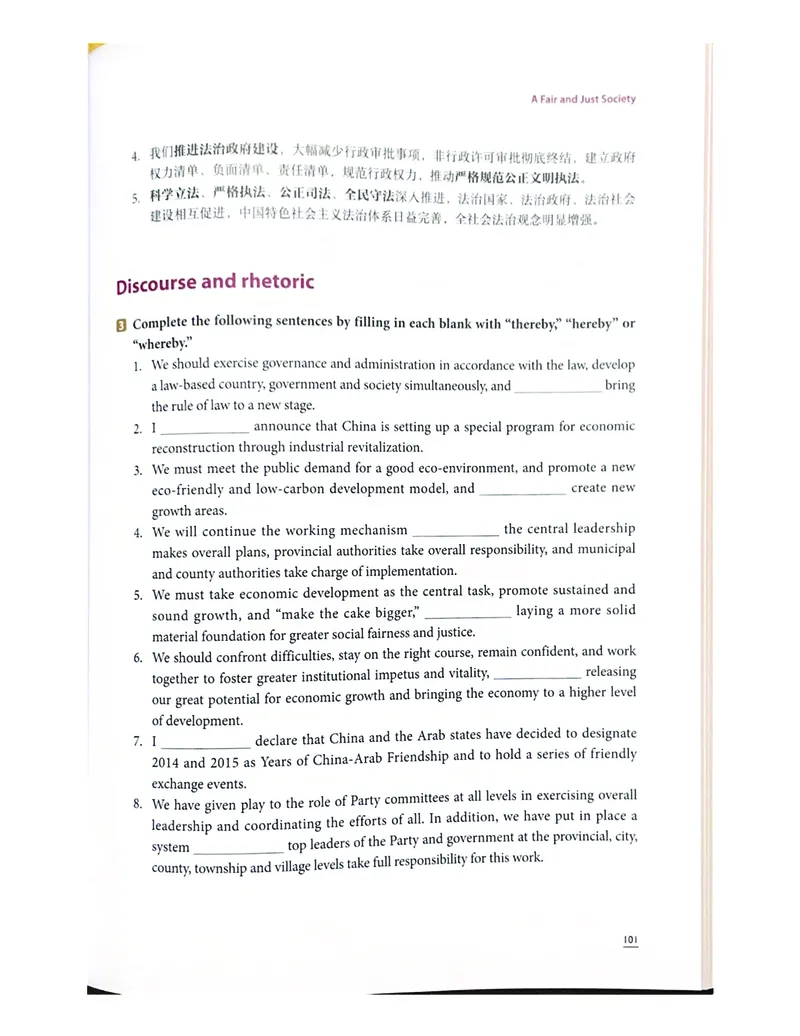 理解当代中国英语读写教程学生用书_英语专八真题c_专八版本1(优先学)_专八各类练习(赠送资料)_专八备考资料包_理解当代中国全套_理解当代中国（读写&翻译教程）学生&教师用书