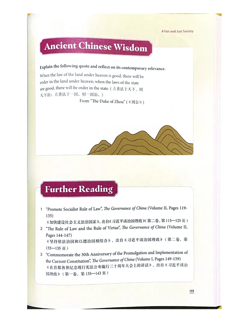 理解当代中国英语读写教程学生用书_英语专八真题c_专八版本1(优先学)_专八各类练习(赠送资料)_专八备考资料包_理解当代中国全套_理解当代中国（读写&翻译教程）学生&教师用书
