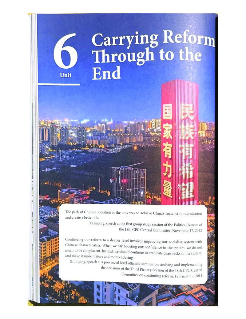 理解当代中国英语读写教程学生用书_英语专八真题c_专八版本1(优先学)_专八各类练习(赠送资料)_专八备考资料包_理解当代中国全套_理解当代中国（读写&翻译教程）学生&教师用书