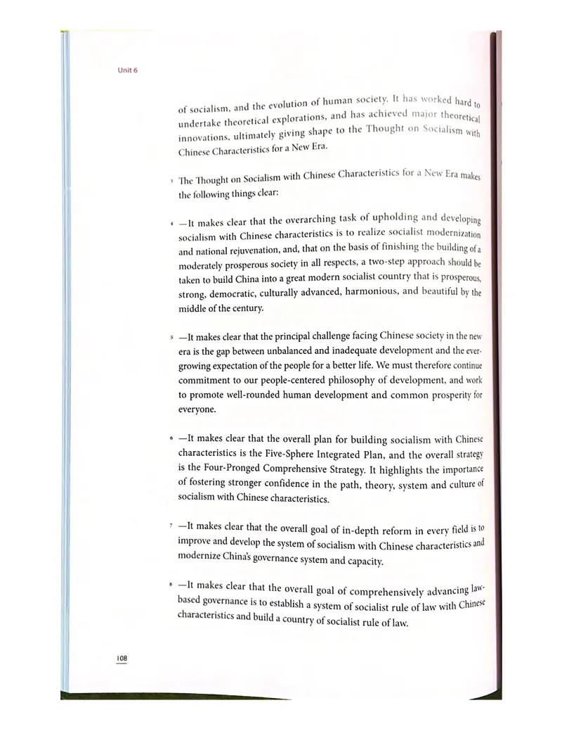 理解当代中国英语读写教程学生用书_英语专八真题c_专八版本1(优先学)_专八各类练习(赠送资料)_专八备考资料包_理解当代中国全套_理解当代中国（读写&翻译教程）学生&教师用书