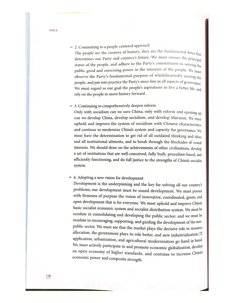 理解当代中国英语读写教程学生用书_英语专八真题c_专八版本1(优先学)_专八各类练习(赠送资料)_专八备考资料包_理解当代中国全套_理解当代中国（读写&翻译教程）学生&教师用书