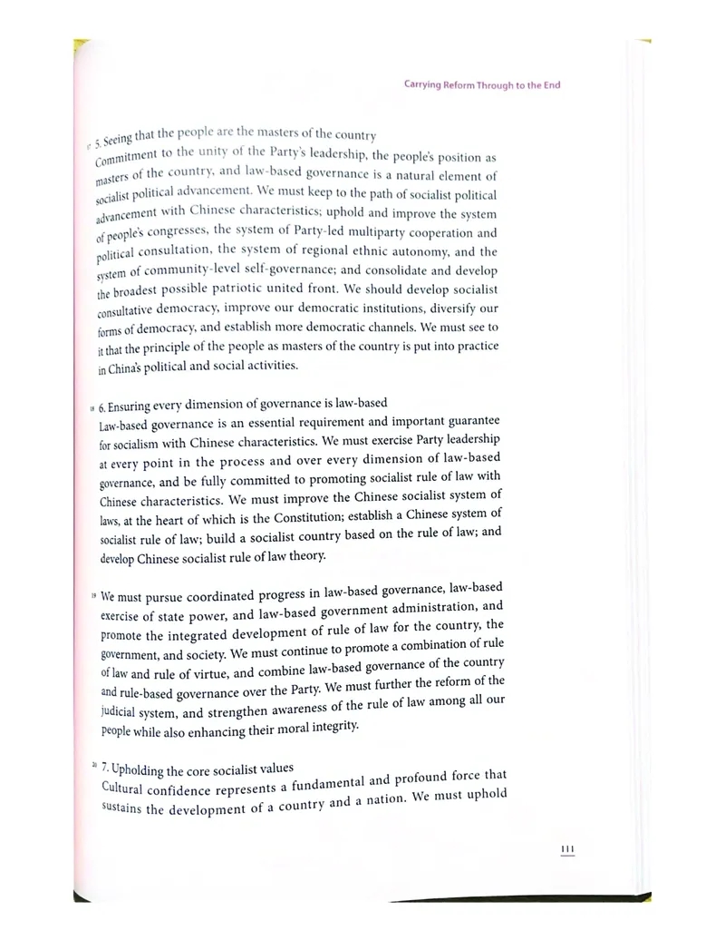 理解当代中国英语读写教程学生用书_英语专八真题c_专八版本1(优先学)_专八各类练习(赠送资料)_专八备考资料包_理解当代中国全套_理解当代中国（读写&翻译教程）学生&教师用书