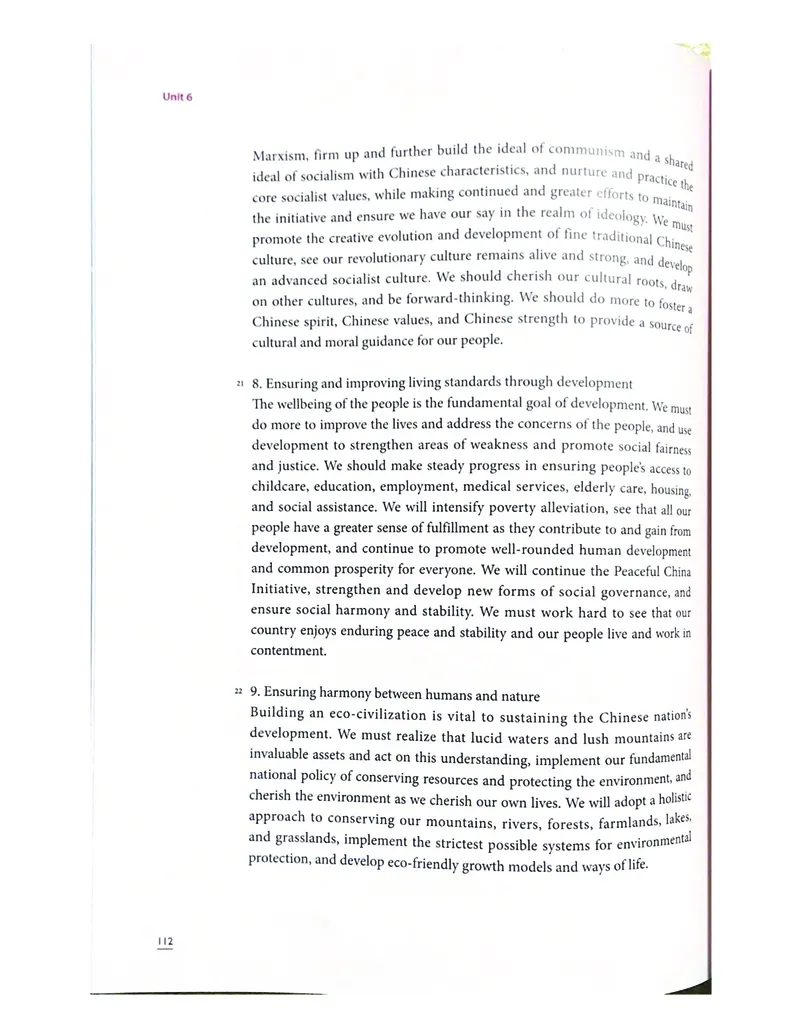 理解当代中国英语读写教程学生用书_英语专八真题c_专八版本1(优先学)_专八各类练习(赠送资料)_专八备考资料包_理解当代中国全套_理解当代中国（读写&翻译教程）学生&教师用书