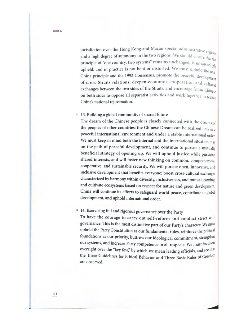 理解当代中国英语读写教程学生用书_英语专八真题c_专八版本1(优先学)_专八各类练习(赠送资料)_专八备考资料包_理解当代中国全套_理解当代中国（读写&翻译教程）学生&教师用书