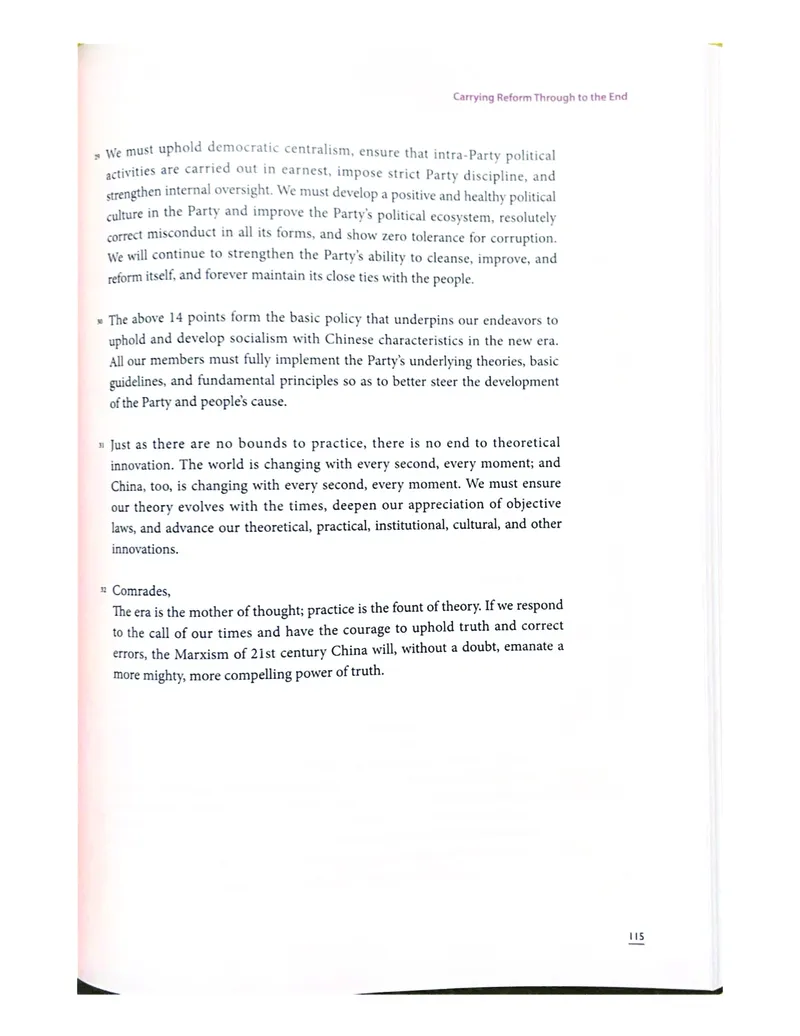 理解当代中国英语读写教程学生用书_英语专八真题c_专八版本1(优先学)_专八各类练习(赠送资料)_专八备考资料包_理解当代中国全套_理解当代中国（读写&翻译教程）学生&教师用书