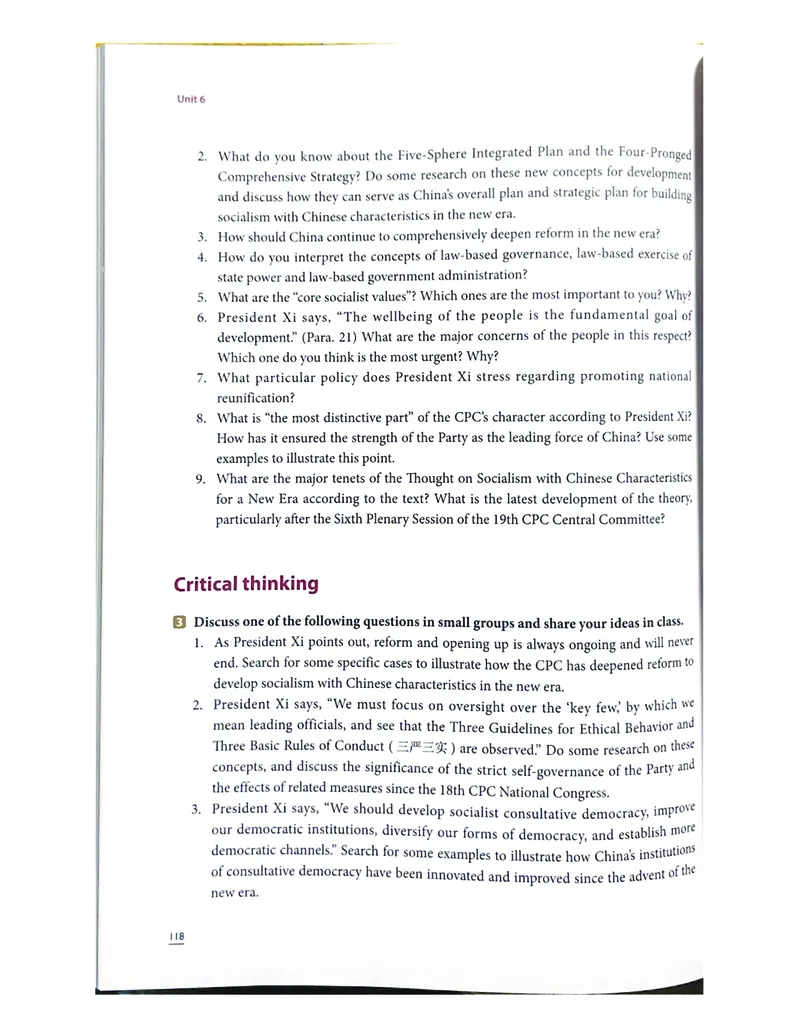 理解当代中国英语读写教程学生用书_英语专八真题c_专八版本1(优先学)_专八各类练习(赠送资料)_专八备考资料包_理解当代中国全套_理解当代中国（读写&翻译教程）学生&教师用书