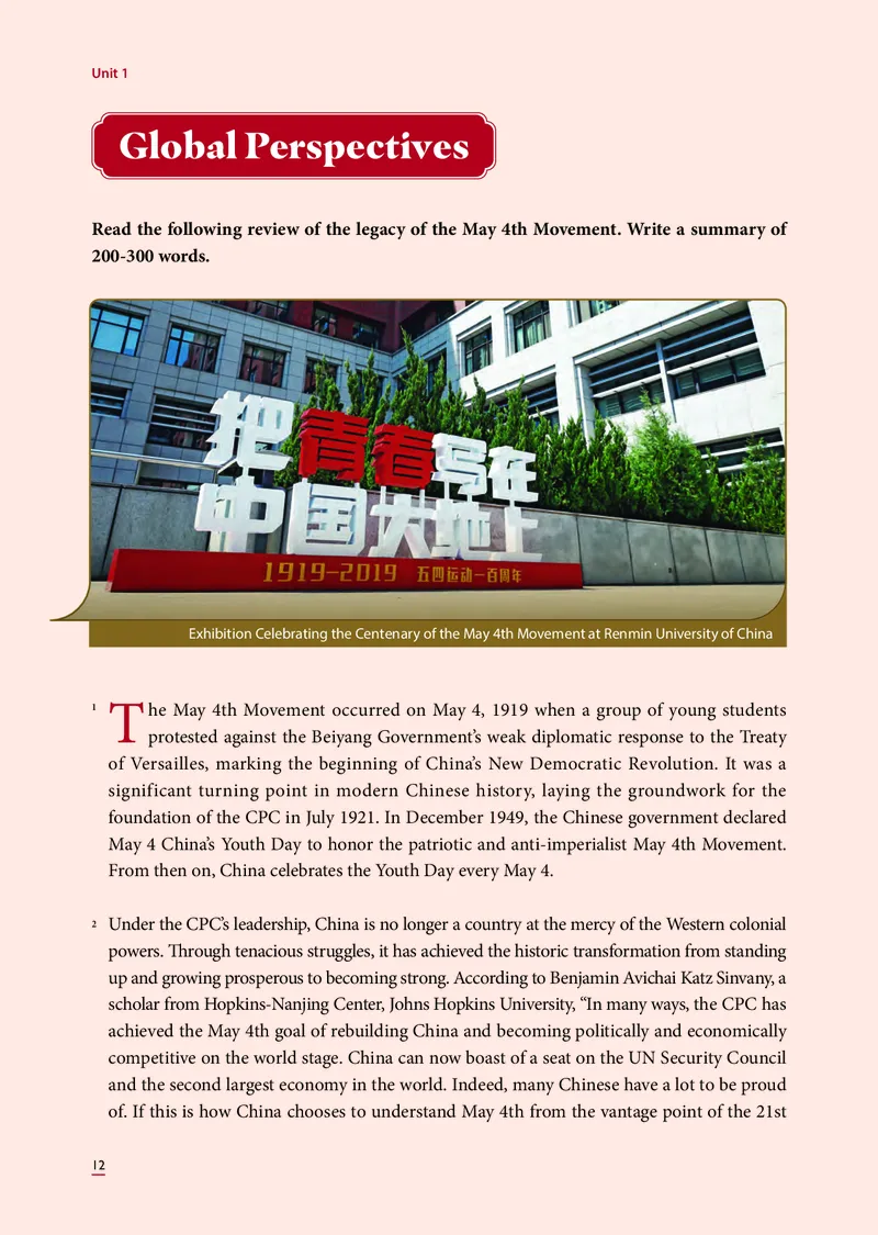 理解当代中国英语读写教程学生用书_英语专八真题c_专八版本1(优先学)_专八各类练习(赠送资料)_专八备考资料包_理解当代中国全套_理解当代中国（读写&翻译教程）学生&教师用书