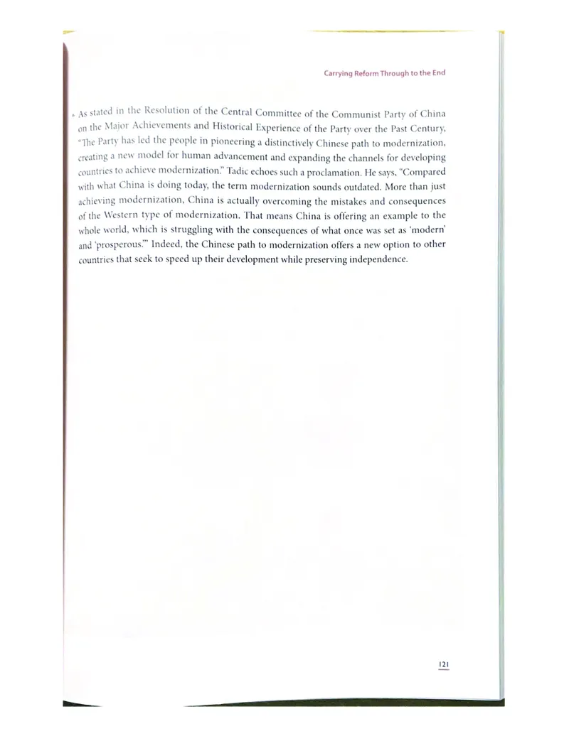 理解当代中国英语读写教程学生用书_英语专八真题c_专八版本1(优先学)_专八各类练习(赠送资料)_专八备考资料包_理解当代中国全套_理解当代中国（读写&翻译教程）学生&教师用书