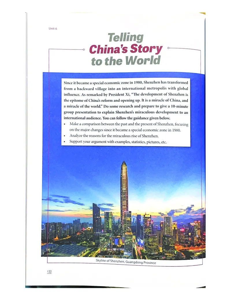 理解当代中国英语读写教程学生用书_英语专八真题c_专八版本1(优先学)_专八各类练习(赠送资料)_专八备考资料包_理解当代中国全套_理解当代中国（读写&翻译教程）学生&教师用书