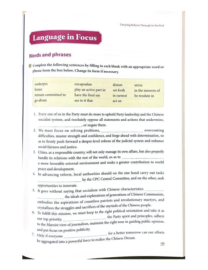理解当代中国英语读写教程学生用书_英语专八真题c_专八版本1(优先学)_专八各类练习(赠送资料)_专八备考资料包_理解当代中国全套_理解当代中国（读写&翻译教程）学生&教师用书