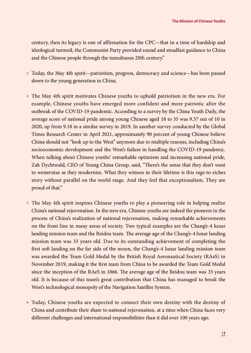 理解当代中国英语读写教程学生用书_英语专八真题c_专八版本1(优先学)_专八各类练习(赠送资料)_专八备考资料包_理解当代中国全套_理解当代中国（读写&翻译教程）学生&教师用书