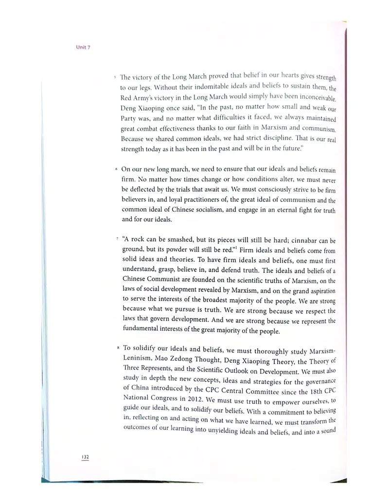 理解当代中国英语读写教程学生用书_英语专八真题c_专八版本1(优先学)_专八各类练习(赠送资料)_专八备考资料包_理解当代中国全套_理解当代中国（读写&翻译教程）学生&教师用书
