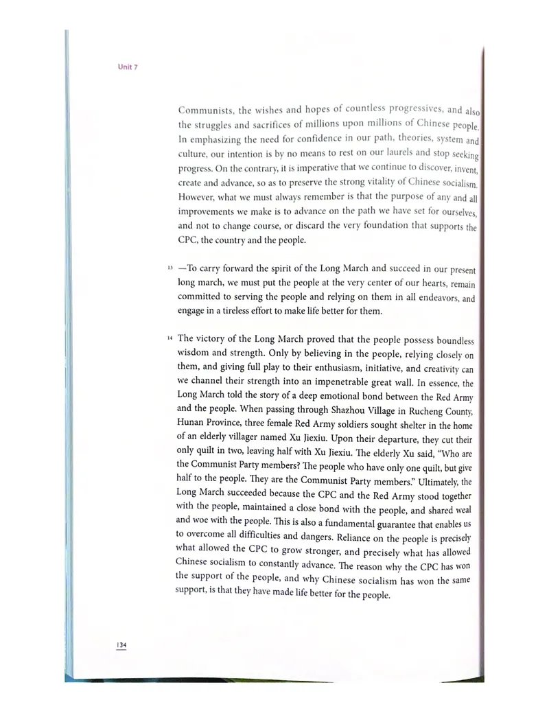 理解当代中国英语读写教程学生用书_英语专八真题c_专八版本1(优先学)_专八各类练习(赠送资料)_专八备考资料包_理解当代中国全套_理解当代中国（读写&翻译教程）学生&教师用书