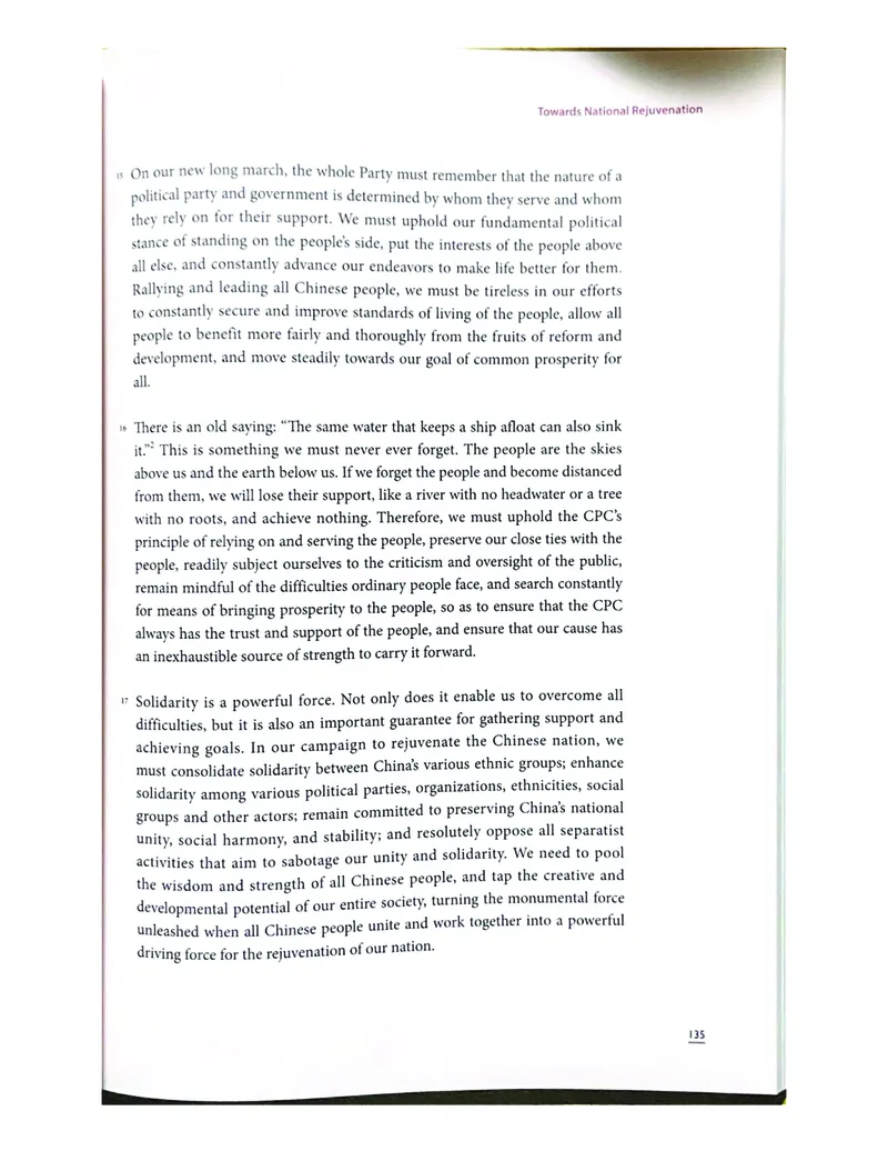 理解当代中国英语读写教程学生用书_英语专八真题c_专八版本1(优先学)_专八各类练习(赠送资料)_专八备考资料包_理解当代中国全套_理解当代中国（读写&翻译教程）学生&教师用书