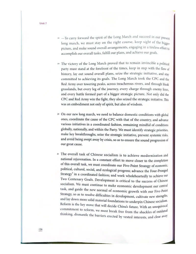 理解当代中国英语读写教程学生用书_英语专八真题c_专八版本1(优先学)_专八各类练习(赠送资料)_专八备考资料包_理解当代中国全套_理解当代中国（读写&翻译教程）学生&教师用书