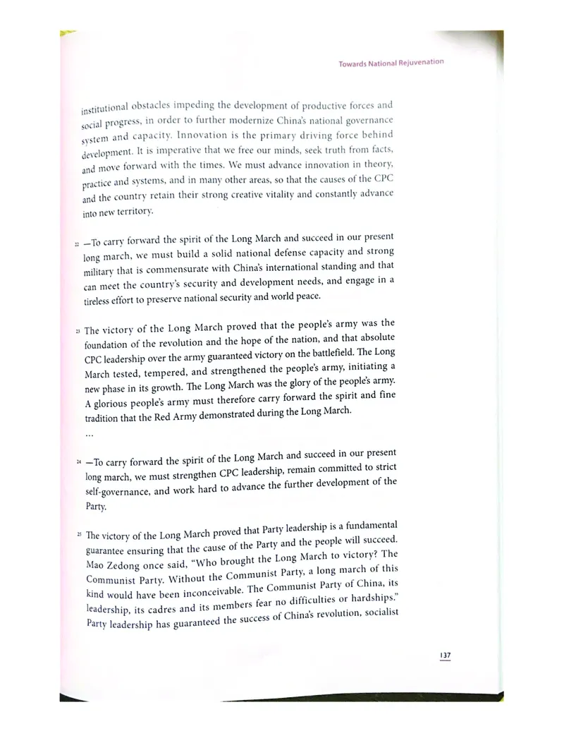理解当代中国英语读写教程学生用书_英语专八真题c_专八版本1(优先学)_专八各类练习(赠送资料)_专八备考资料包_理解当代中国全套_理解当代中国（读写&翻译教程）学生&教师用书