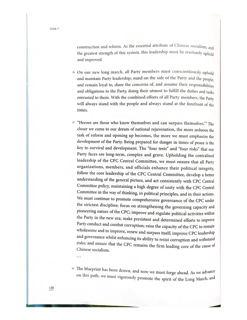 理解当代中国英语读写教程学生用书_英语专八真题c_专八版本1(优先学)_专八各类练习(赠送资料)_专八备考资料包_理解当代中国全套_理解当代中国（读写&翻译教程）学生&教师用书