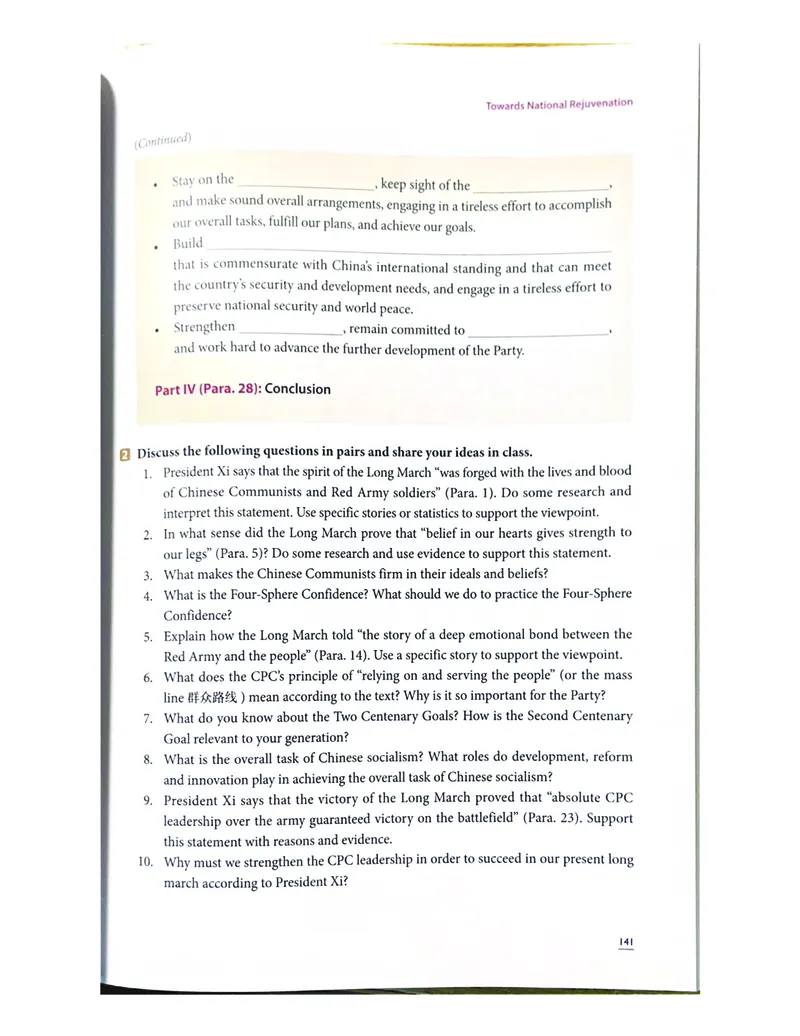 理解当代中国英语读写教程学生用书_英语专八真题c_专八版本1(优先学)_专八各类练习(赠送资料)_专八备考资料包_理解当代中国全套_理解当代中国（读写&翻译教程）学生&教师用书
