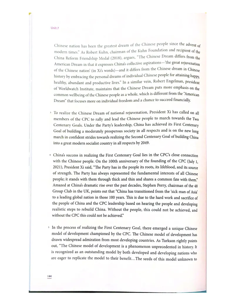 理解当代中国英语读写教程学生用书_英语专八真题c_专八版本1(优先学)_专八各类练习(赠送资料)_专八备考资料包_理解当代中国全套_理解当代中国（读写&翻译教程）学生&教师用书