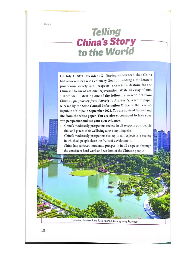 理解当代中国英语读写教程学生用书_英语专八真题c_专八版本1(优先学)_专八各类练习(赠送资料)_专八备考资料包_理解当代中国全套_理解当代中国（读写&翻译教程）学生&教师用书