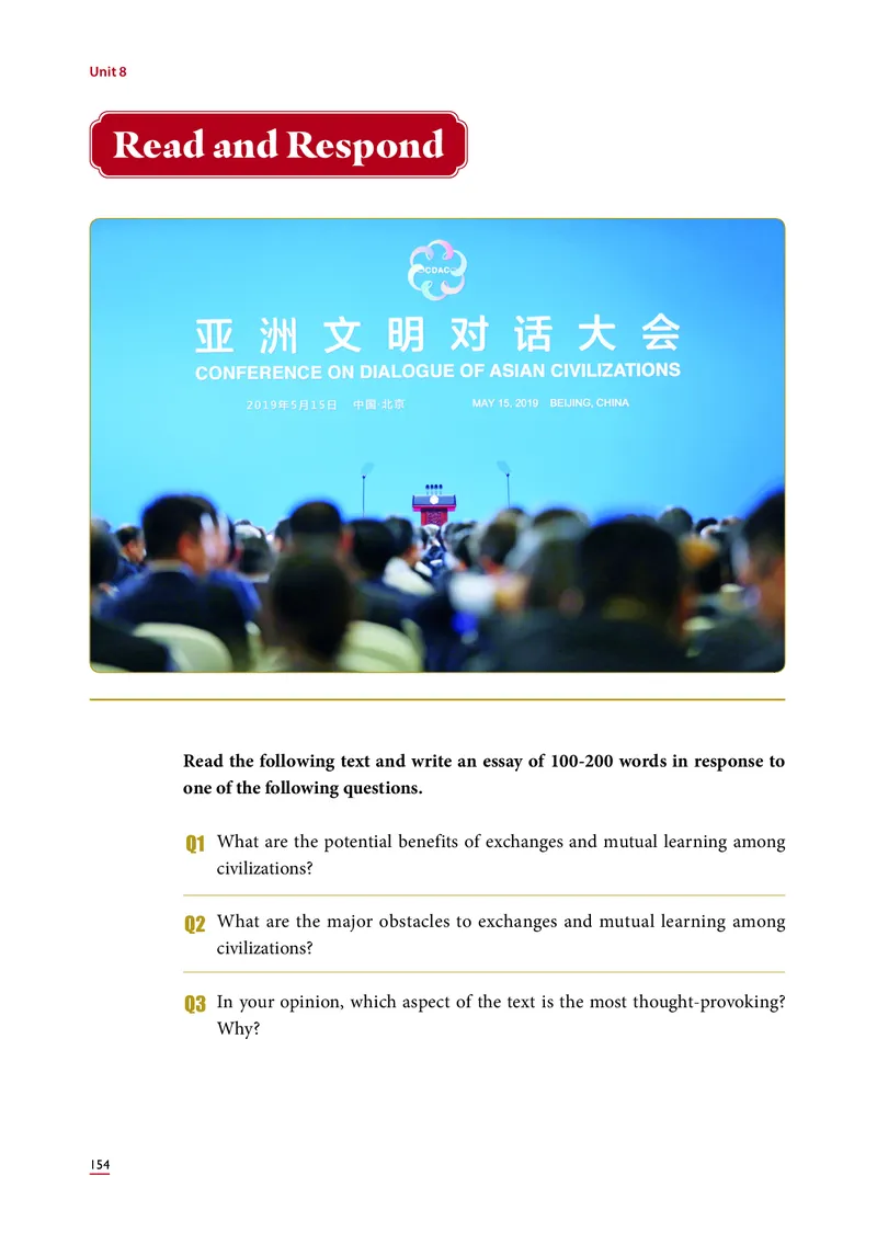 理解当代中国英语读写教程学生用书_英语专八真题c_专八版本1(优先学)_专八各类练习(赠送资料)_专八备考资料包_理解当代中国全套_理解当代中国（读写&翻译教程）学生&教师用书