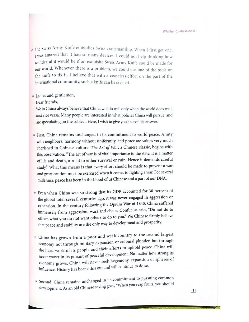 理解当代中国英语读写教程学生用书_英语专八真题c_专八版本1(优先学)_专八各类练习(赠送资料)_专八备考资料包_理解当代中国全套_理解当代中国（读写&翻译教程）学生&教师用书