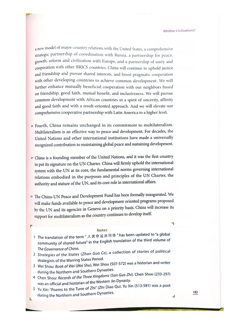 理解当代中国英语读写教程学生用书_英语专八真题c_专八版本1(优先学)_专八各类练习(赠送资料)_专八备考资料包_理解当代中国全套_理解当代中国（读写&翻译教程）学生&教师用书