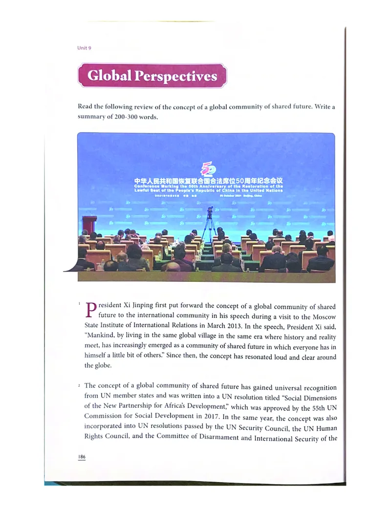理解当代中国英语读写教程学生用书_英语专八真题c_专八版本1(优先学)_专八各类练习(赠送资料)_专八备考资料包_理解当代中国全套_理解当代中国（读写&翻译教程）学生&教师用书