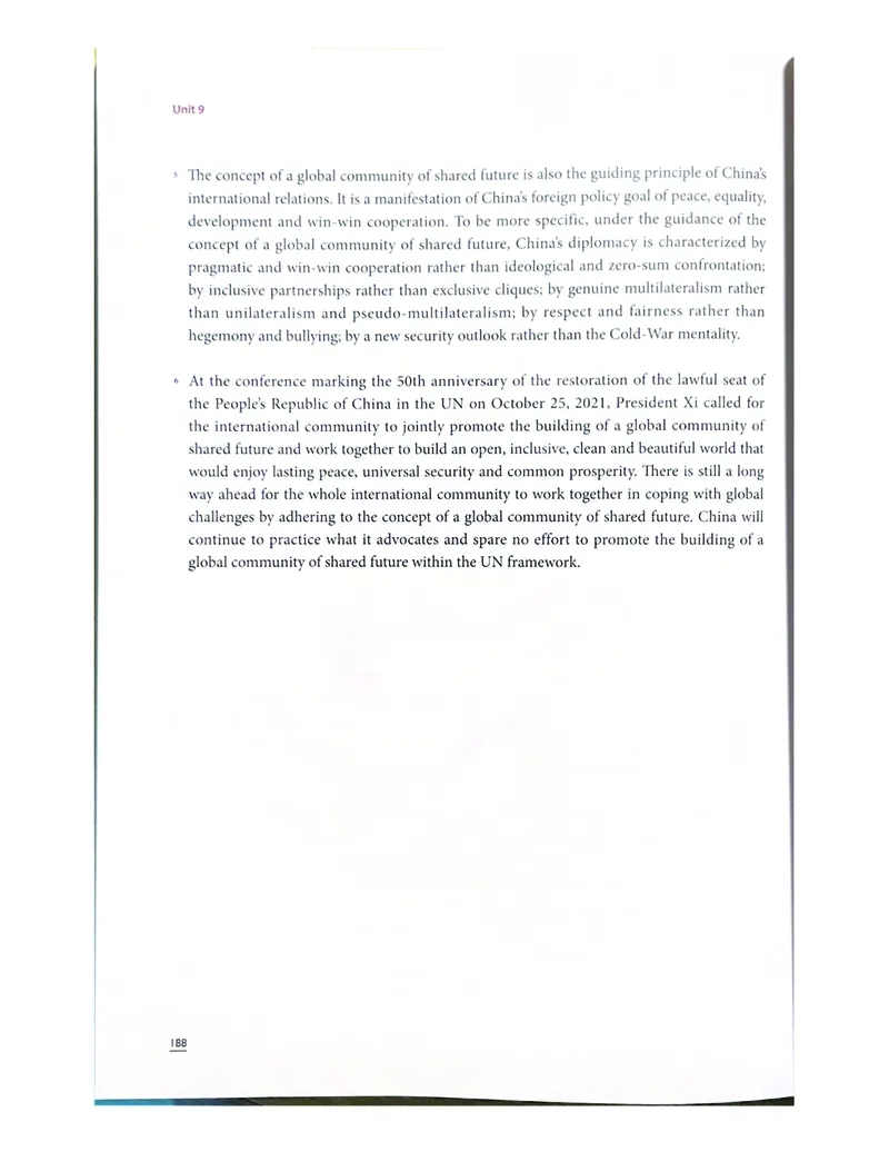 理解当代中国英语读写教程学生用书_英语专八真题c_专八版本1(优先学)_专八各类练习(赠送资料)_专八备考资料包_理解当代中国全套_理解当代中国（读写&翻译教程）学生&教师用书
