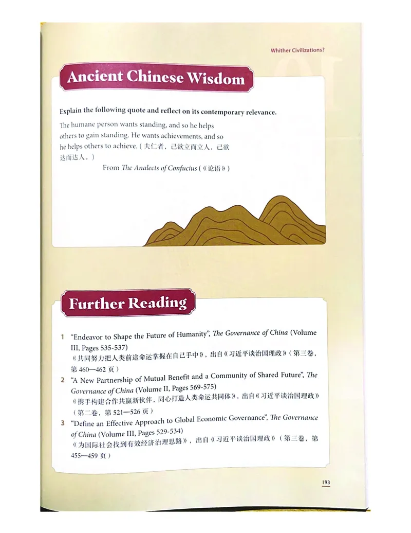 理解当代中国英语读写教程学生用书_英语专八真题c_专八版本1(优先学)_专八各类练习(赠送资料)_专八备考资料包_理解当代中国全套_理解当代中国（读写&翻译教程）学生&教师用书
