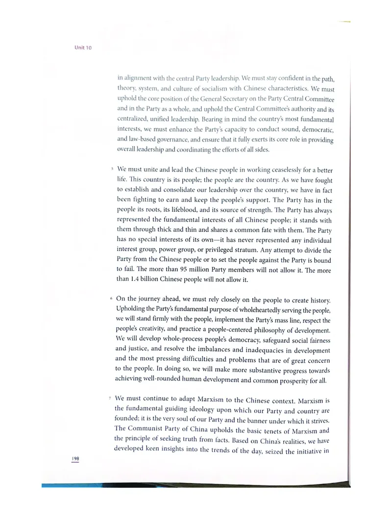 理解当代中国英语读写教程学生用书_英语专八真题c_专八版本1(优先学)_专八各类练习(赠送资料)_专八备考资料包_理解当代中国全套_理解当代中国（读写&翻译教程）学生&教师用书