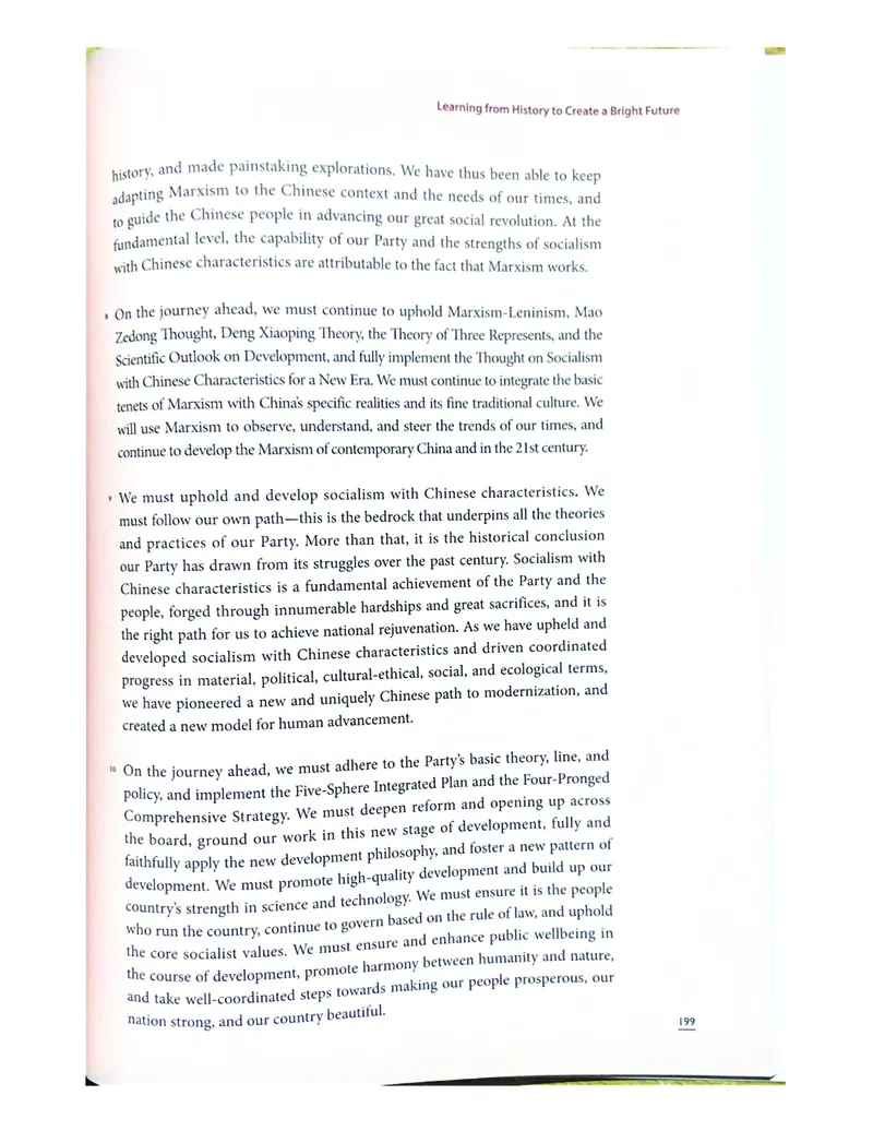 理解当代中国英语读写教程学生用书_英语专八真题c_专八版本1(优先学)_专八各类练习(赠送资料)_专八备考资料包_理解当代中国全套_理解当代中国（读写&翻译教程）学生&教师用书