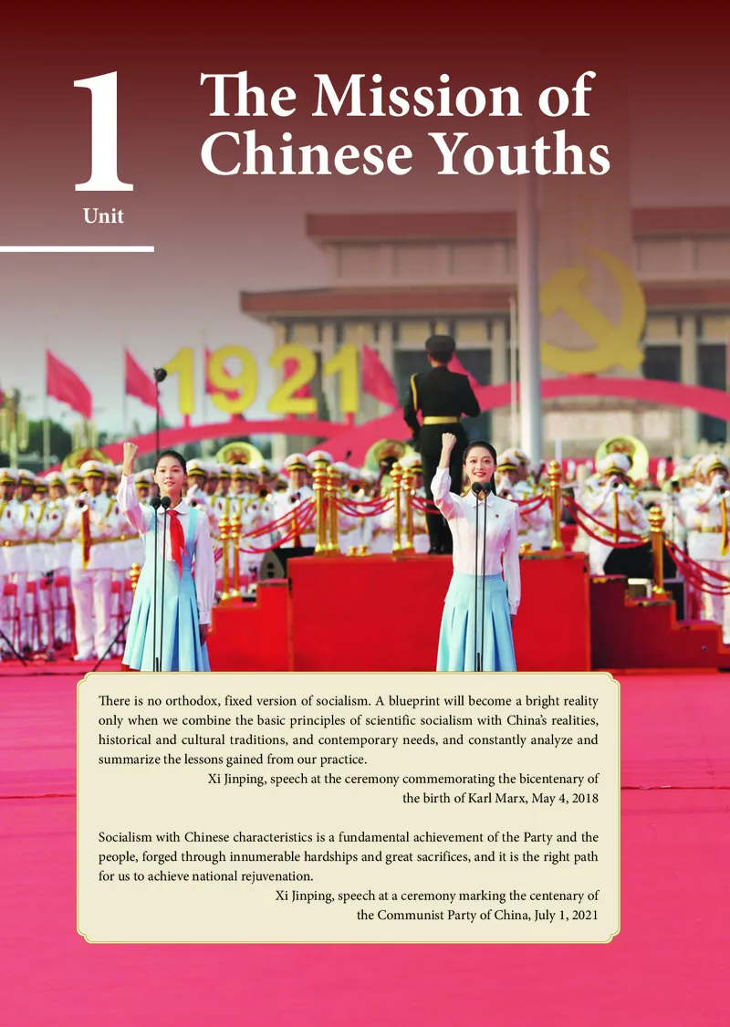 理解当代中国英语读写教程学生用书_英语专八真题c_专八版本1(优先学)_专八各类练习(赠送资料)_专八备考资料包_理解当代中国全套_理解当代中国（读写&翻译教程）学生&教师用书