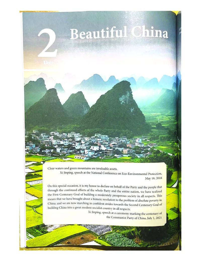理解当代中国英语读写教程学生用书_英语专八真题c_专八版本1(优先学)_专八各类练习(赠送资料)_专八备考资料包_理解当代中国全套_理解当代中国（读写&翻译教程）学生&教师用书
