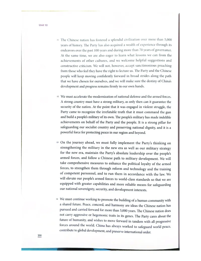 理解当代中国英语读写教程学生用书_英语专八真题c_专八版本1(优先学)_专八各类练习(赠送资料)_专八备考资料包_理解当代中国全套_理解当代中国（读写&翻译教程）学生&教师用书