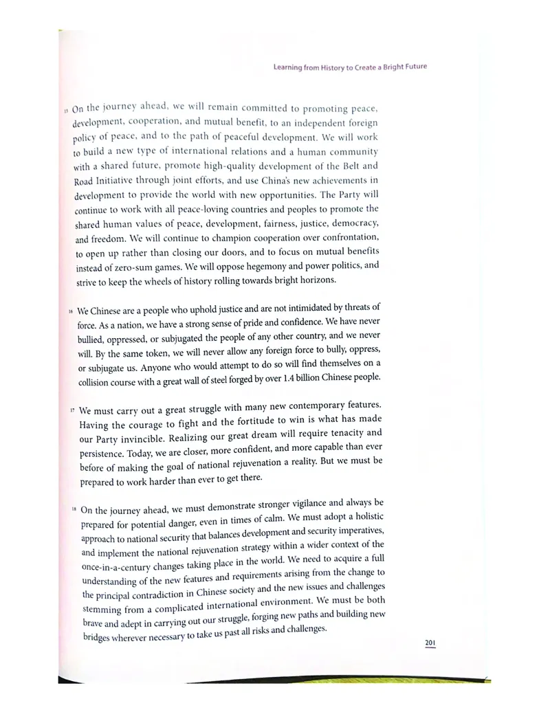 理解当代中国英语读写教程学生用书_英语专八真题c_专八版本1(优先学)_专八各类练习(赠送资料)_专八备考资料包_理解当代中国全套_理解当代中国（读写&翻译教程）学生&教师用书