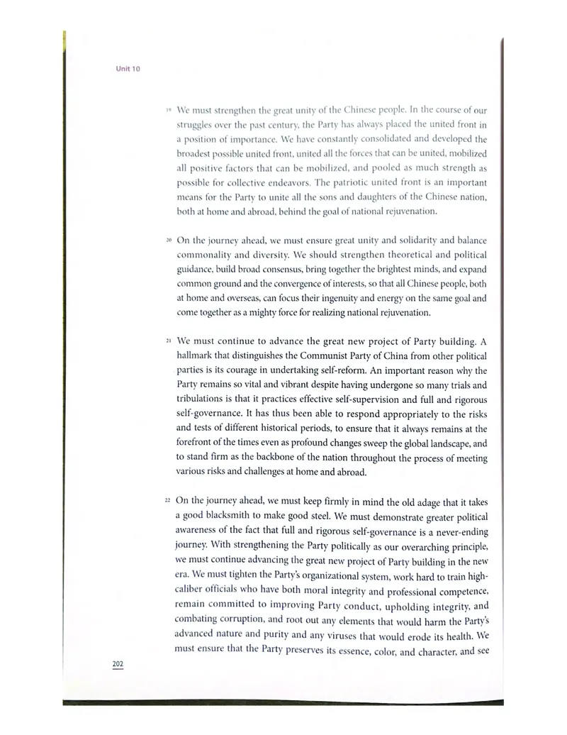 理解当代中国英语读写教程学生用书_英语专八真题c_专八版本1(优先学)_专八各类练习(赠送资料)_专八备考资料包_理解当代中国全套_理解当代中国（读写&翻译教程）学生&教师用书
