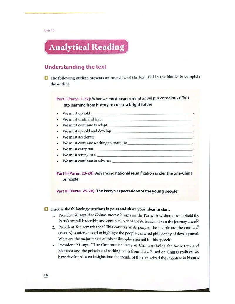 理解当代中国英语读写教程学生用书_英语专八真题c_专八版本1(优先学)_专八各类练习(赠送资料)_专八备考资料包_理解当代中国全套_理解当代中国（读写&翻译教程）学生&教师用书