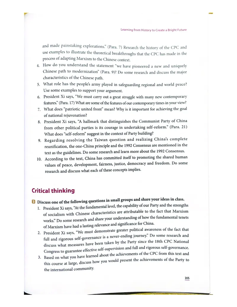 理解当代中国英语读写教程学生用书_英语专八真题c_专八版本1(优先学)_专八各类练习(赠送资料)_专八备考资料包_理解当代中国全套_理解当代中国（读写&翻译教程）学生&教师用书