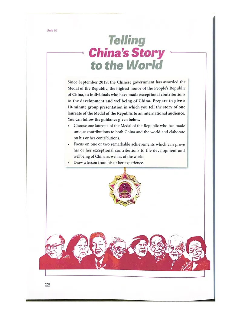理解当代中国英语读写教程学生用书_英语专八真题c_专八版本1(优先学)_专八各类练习(赠送资料)_专八备考资料包_理解当代中国全套_理解当代中国（读写&翻译教程）学生&教师用书