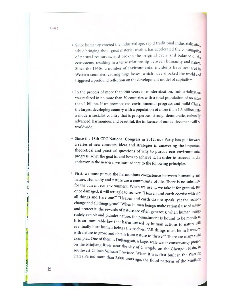 理解当代中国英语读写教程学生用书_英语专八真题c_专八版本1(优先学)_专八各类练习(赠送资料)_专八备考资料包_理解当代中国全套_理解当代中国（读写&翻译教程）学生&教师用书